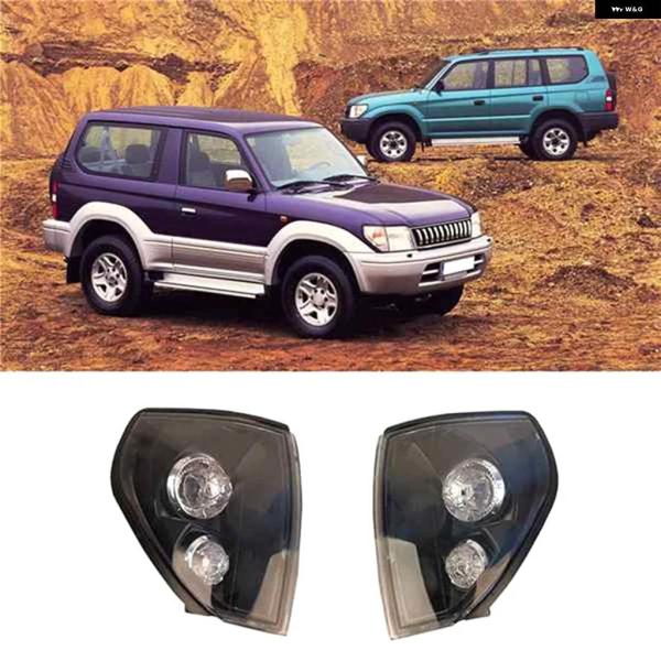 並行輸入品車用コーナーランプ ウィンカーライト シェル トヨタ ランドクルーザー プラド LC90 ...