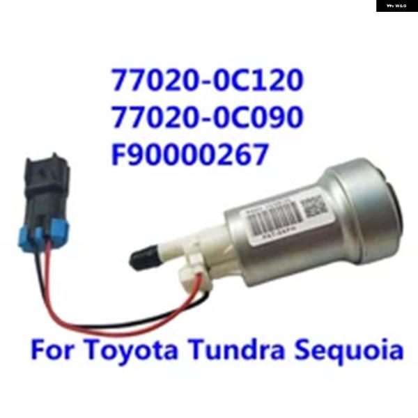 並行輸入品車用燃料 ポンプ トヨタ セコイア タンドラ 5.7L-V8 77020-0C120 77...
