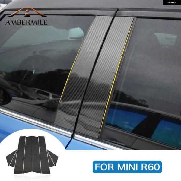 並行輸入品MINI COOPER COUNTRYMAN R60 アクセサリー カーボン B C ピラ...