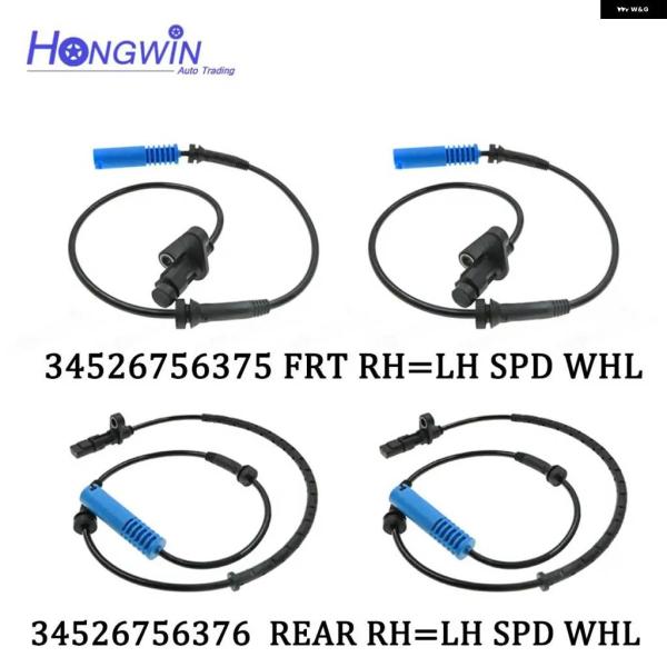 並行輸入品フロント リア 左 右 ABS ホイールスピードセンサー BMW E39 525I 528...