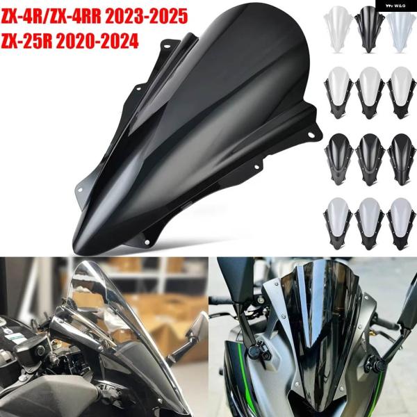 並行輸入品ZX-4R ZX-25R ウィンドスクリーン カワサキ ZX4R ZX4RR ZX25R ...