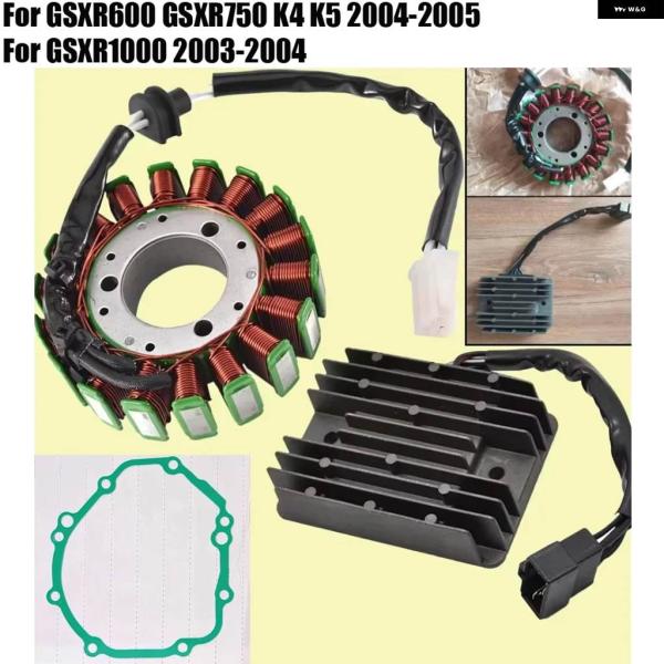 並行輸入品ステーターコイル レギュレーター 整流器 ステーターカバー ガスケット スズキ GSX-R...