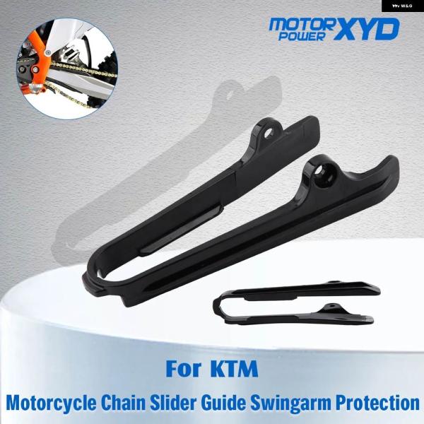 【並行輸入品】バイク チェーン スライダー スイングアーム プロテクション KTM 50 65 SX...