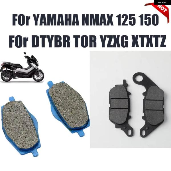 並行輸入品バイク アクセサリー ブレーキ パッド ヤマハ 150 N MAX DT YBR TDR ...