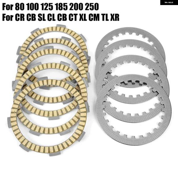 並行輸入品クラッチ フリクションプレート ホンダ CR80 CR85R CR85RB CB100 C...