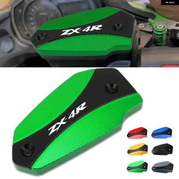 並行輸入品オートバイ CNCフロントブレーキ リザーバー フルードタンクオイルカップカバー ZX-4...