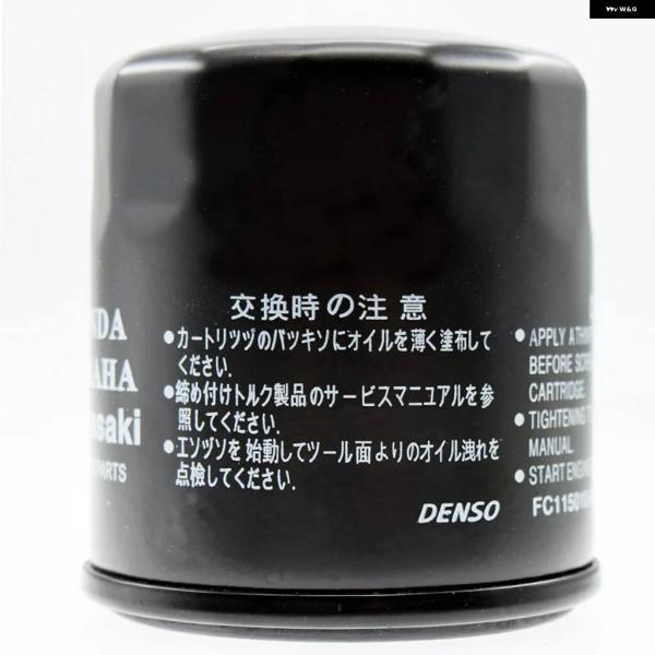 並行輸入品オートバイ オイル グリッド フィルター ホンダ CBR1100 XX ブラックバード S...