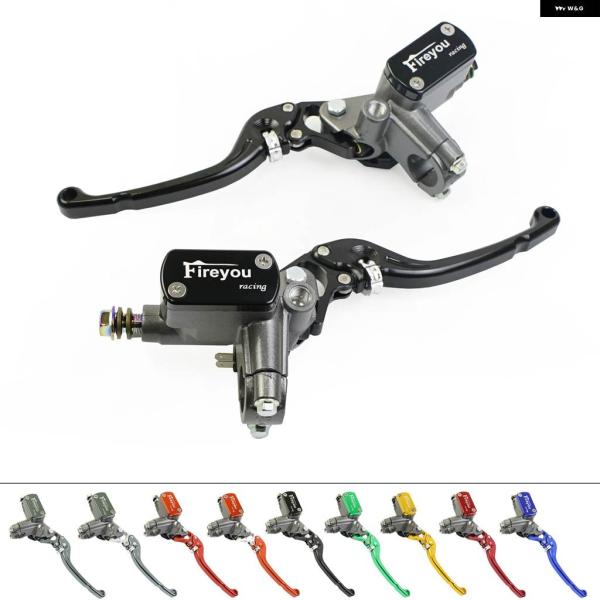 並行輸入品オートバイ ブレーキマスター シリンダー レバー クラッチ ポンプ 油圧 レーシングストリ...