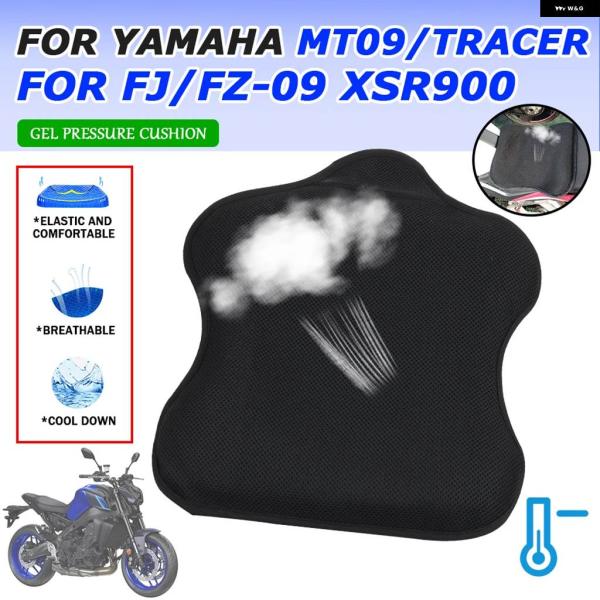 並行輸入品ヤマハ MT-09 MT09 トレーサー FZ-09 FJ-09 FZ09 XSR 900...