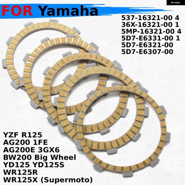 並行輸入品ヤマハ WR125R WR125X 25 YD125 YD125S AG200E 3GX6...