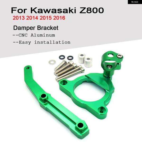 並行輸入品スタビライザーステアリング ダンパー マウント キット カワサキ Z800 2013-16...
