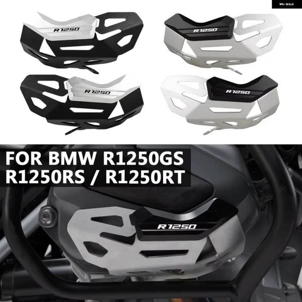 並行輸入品バイク エンジン ガード BMW R1250GS アドベンチャー R1250GS ADV ...