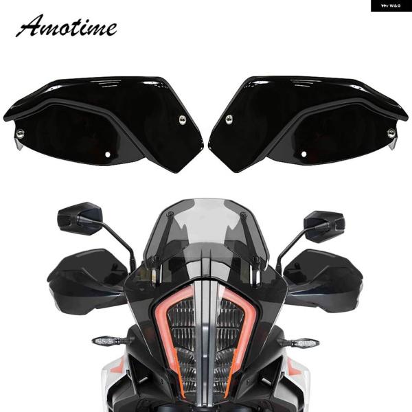 並行輸入品1290 1190 1090 スーパーアドベンチャー R/S/T ハンドガード エクステン...