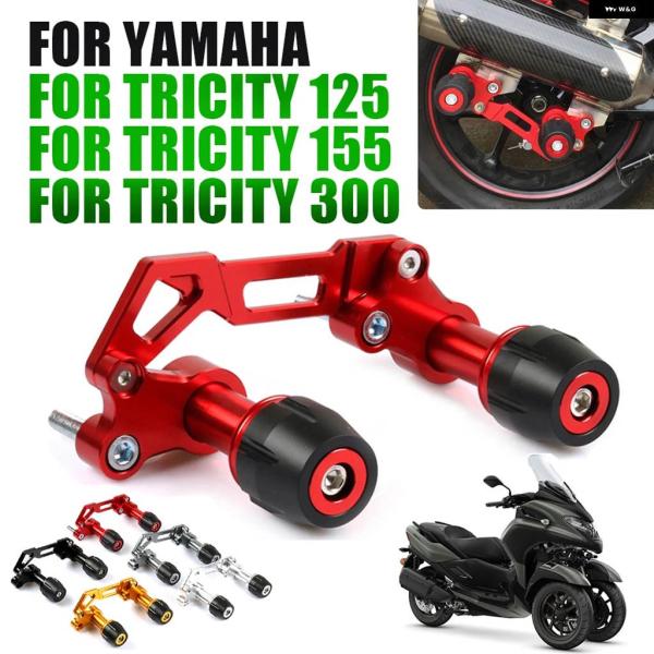 並行輸入品ヤマハ TRICITY 300 125 155 TRICITY TRICITY300 バイ...