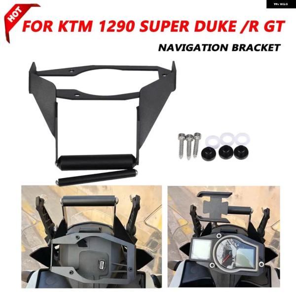 並行輸入品KTM 1290 SUPER DUKE GT R SUPERDUKE 1290GT バイク...