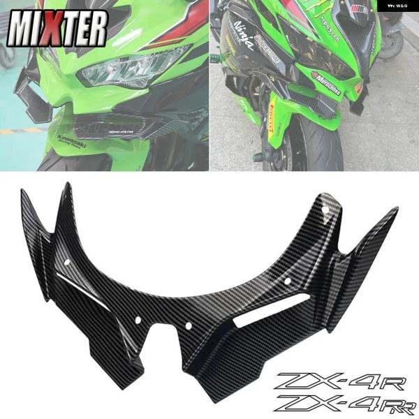 並行輸入品オートバイ ABSスポーツダウンフォースネイキッドフロントスポイラー エアロダイナミックウ...