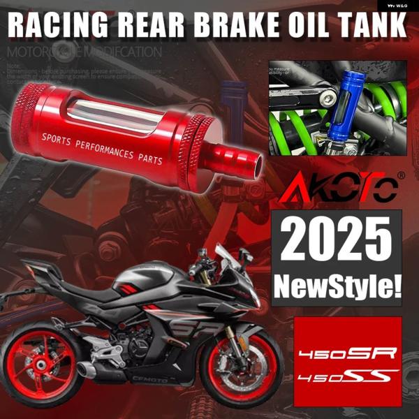 並行輸入品2025+ レーシングスポーツ リアオイル タンクキャップ カバー オートバイ アクセサリ...