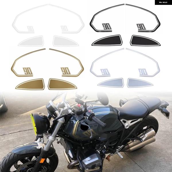 並行輸入品PVC バイク タンク ステッカー デカール カバー BMW RNINET PURE RA...