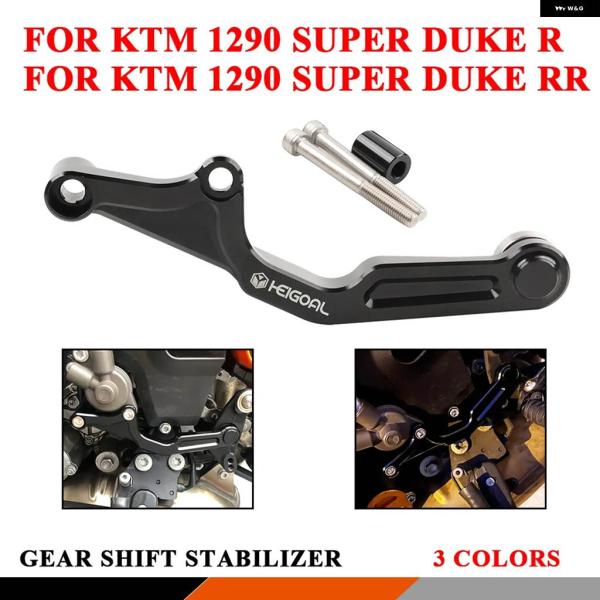 並行輸入品KTM 1290 SUPER DUKE R V3 SUPERDUKE EVO GEN3 R...