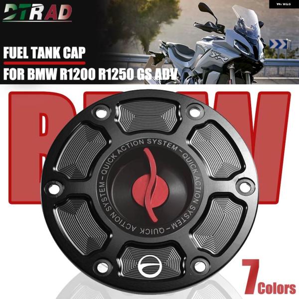 並行輸入品R1200GS R1250GS ADV バイク 燃料 タンクキャップ BMW F850GS...