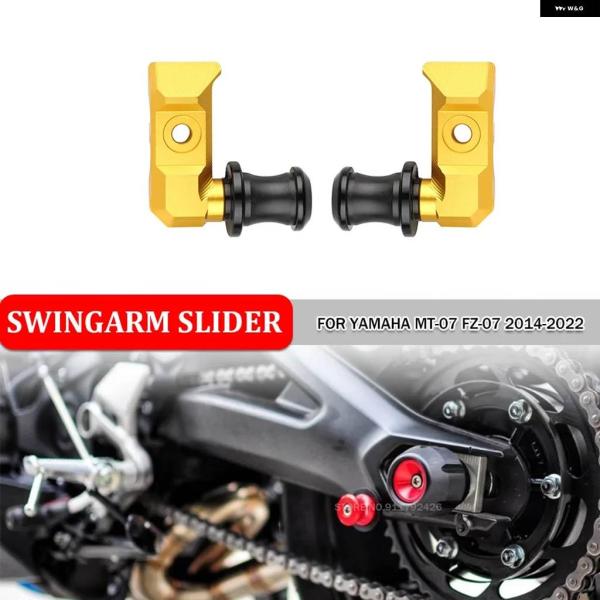 並行輸入品ヤマハ FZ07 MT07 2014-2022 オートバイ リアホイール フォーク アクス...