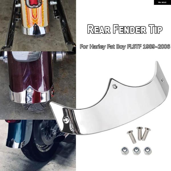 並行輸入品オートバイ クロームスムースリアフェンダー トリム チップ ハーレー ファットボーイ FL...