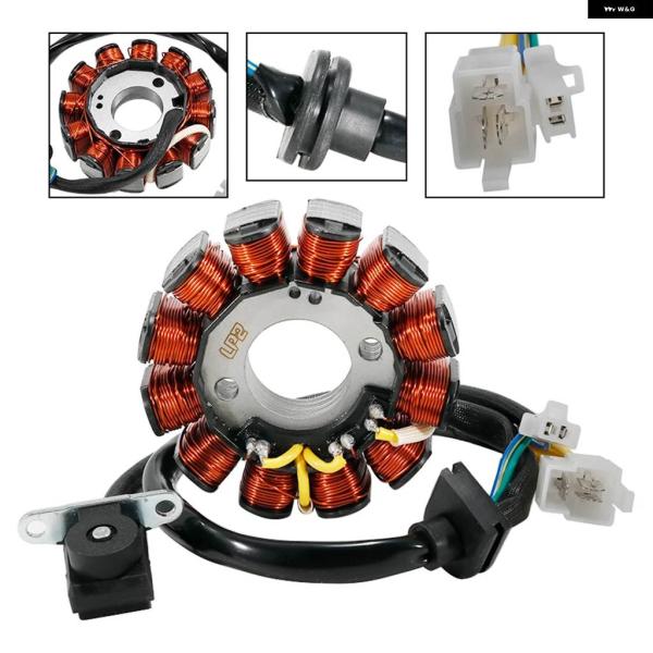 並行輸入品バイク イグニッション マグネトステーターコイル KYMCO AGILITY 125 CA...