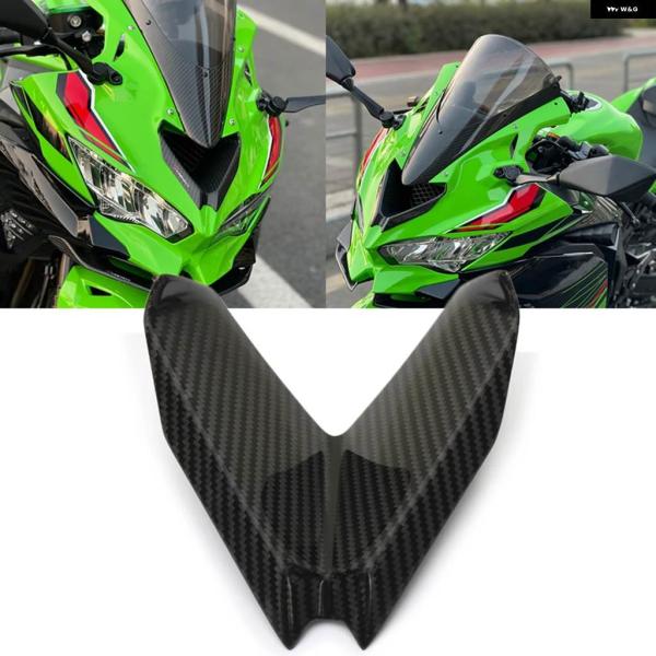 並行輸入品カーボン オートバイ フロント フェアリング エアインレットスタンピングポートシェルカバー...