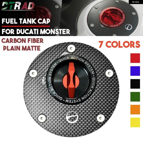 並行輸入品ドゥカティ モンスター 1200 797 821 600 950 S2R S4R カーボン...