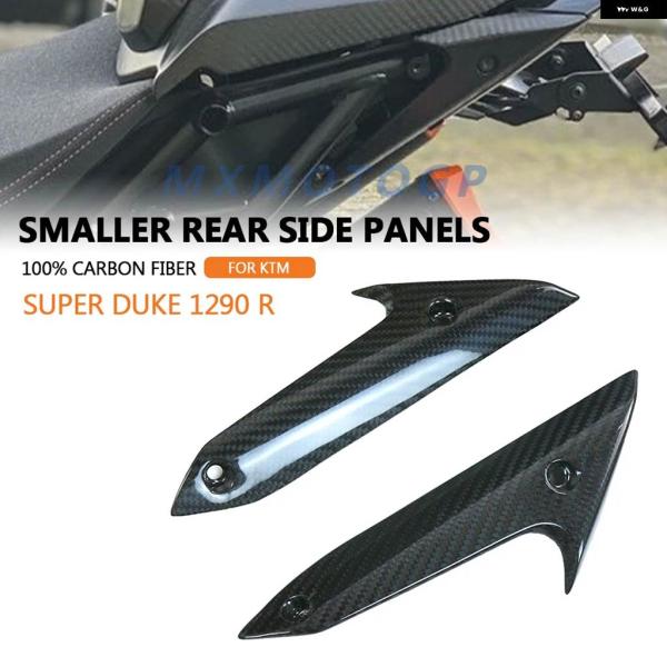 並行輸入品 KTM 1290 SUPER DUKE R SUPERDUKE 1290 2014 - ...