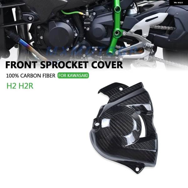 並行輸入品 カワサキ H2 H2R 2015 - 2020 2021 2022 H2 SX 2018...