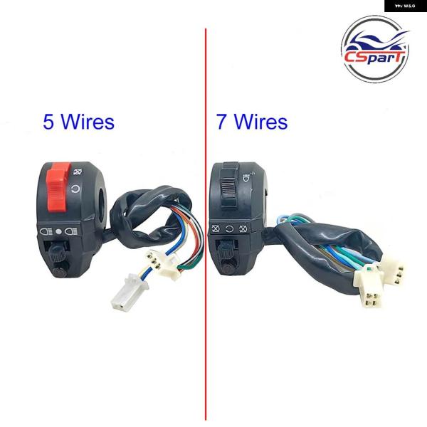 【並行輸入品】キル ヘッドライト スタート左 ハンドルバー スイッチ50CC 90CCカズマミニファ...