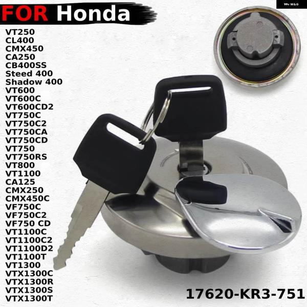 並行輸入品 燃料キャップ タンクキーカバー 付き ホンダ CA125 REBEL CMX250 CM...