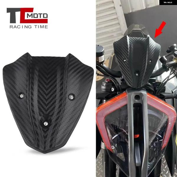 並行輸入品 バイク ウインドシールド 1290 SUPER DUKE R 2021 - 24 ウイン...
