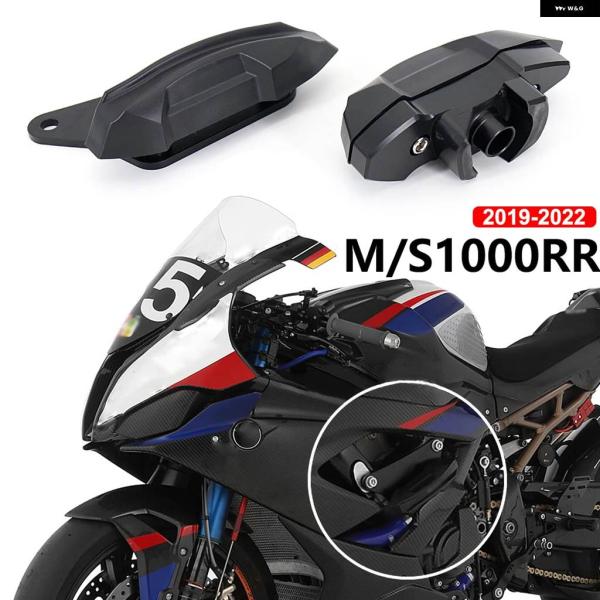 並行輸入品 BMW S1000RR M1000RR S M 1000 RR 2019 - 22 オー...