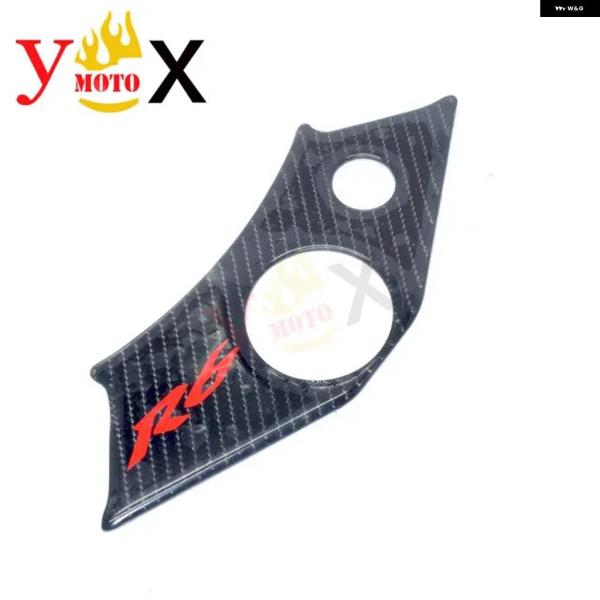 並行輸入品 YZF 600 98-02 3Dカーボン フォーク トリプルツリー トップクランプステア...