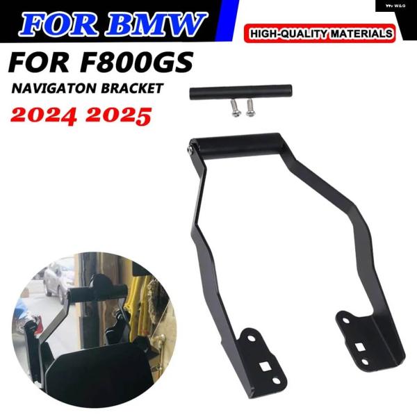 並行輸入品 BMW F800GS 800GS 2024 2025 オートバイ GPS/スマートフォン...