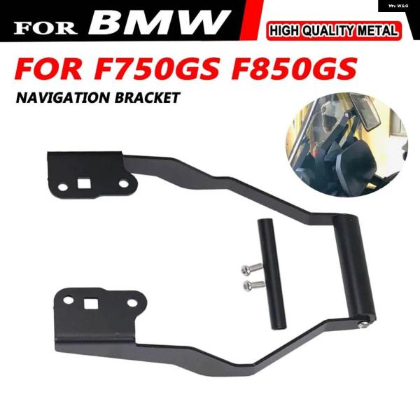 並行輸入品 BMW F750GS F850GS F750 F850GS F 750 850 GS G...