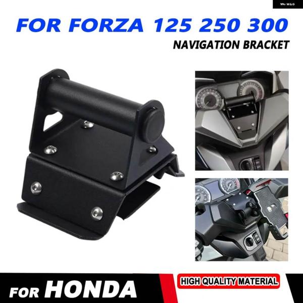 並行輸入品 ホンダ FORZA 125 250 300 FORZA300 FORZA125 FORZ...