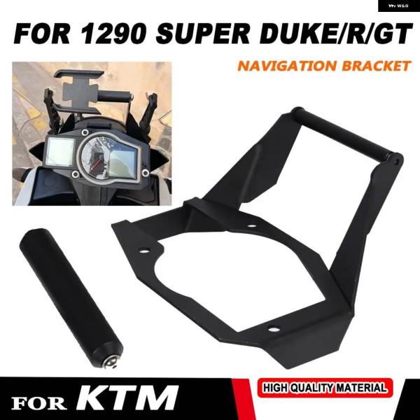 並行輸入品 KTM 1290 SUPER DUKE GT R SUPERDUKE 1290GT 電話...