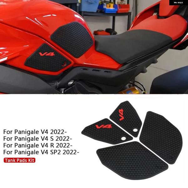 並行輸入品 オートバイ アクセサリー ドゥカティ PANIGALE R SP2 ガス燃料タンク パッ...