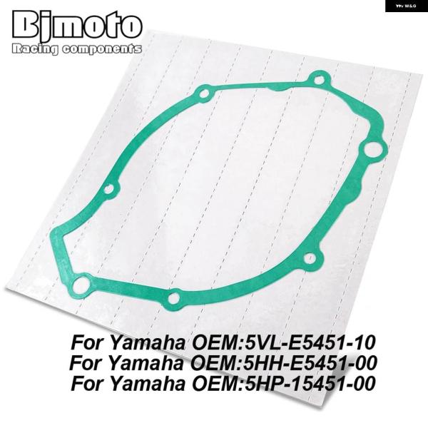 並行輸入品ステーターマグネト ジェネレーター カバー ガスケット ヤマハ YB125 YB125SP...