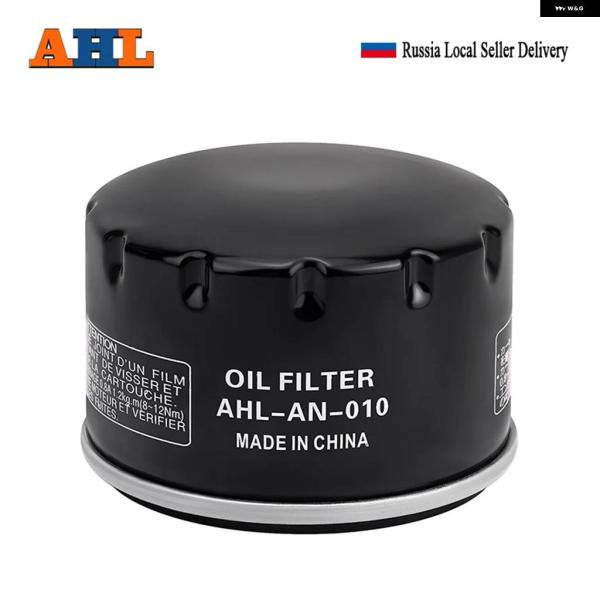 並行輸入品1/2/4/6PC S バイク オイル フィルター BMW R900RT R1200 R1...