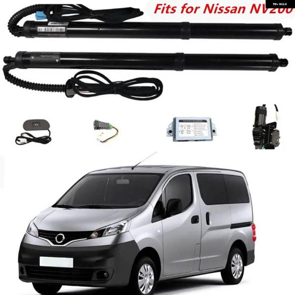 並行輸入品日産 NV200 車用アクセサリー インテリジェント電動テールゲート カスタム車 トランク...