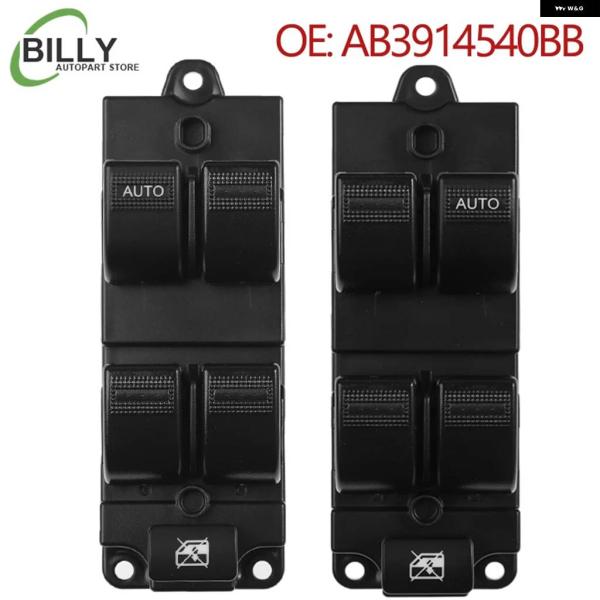 並行輸入品AV7914540AB AB3914540BB パワーウィンドウスイッチ フォード レンジ...