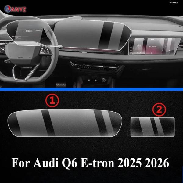 並行輸入品アクセサリー インテリア フィルム クリアTPU アウディ Q6 E-TRON 2025 ...