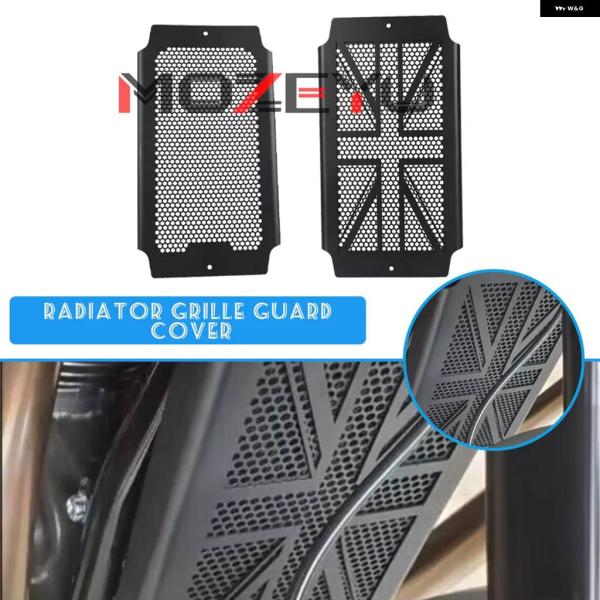 並行輸入品 T120 ストリート/スピードツイン 900 2016 - 23 ラジエーター ガード ...