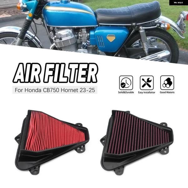 並行輸入品 ハイエア フィルター バイク ホンダ トランザム XL 750 XL750 CB750 ...