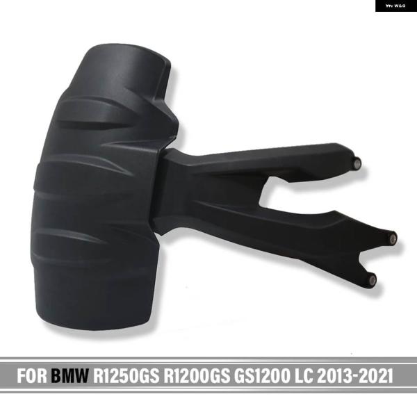 並行輸入品 リアフェンダー マッドガード BMW R1250GS R1200GS 1200GS LC...