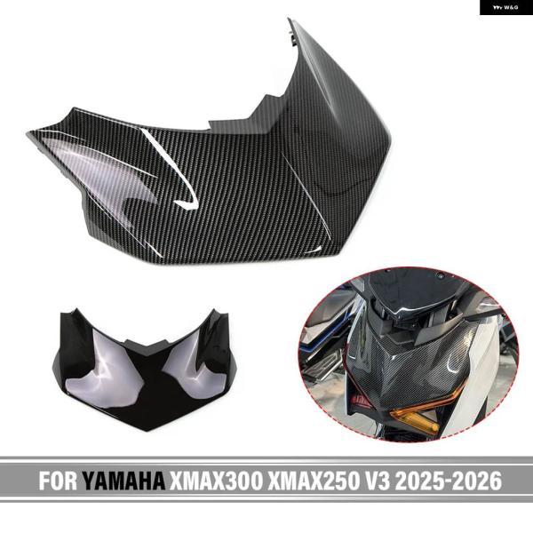 並行輸入品 ヤマハ X-MAX XMAX300 XMAX250 V3 2025 オートバイ 上部フロ...